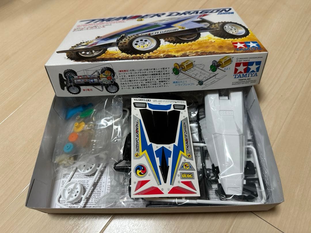 【未開封】レーサーミニ四駆　メモリアルボックスvol.2