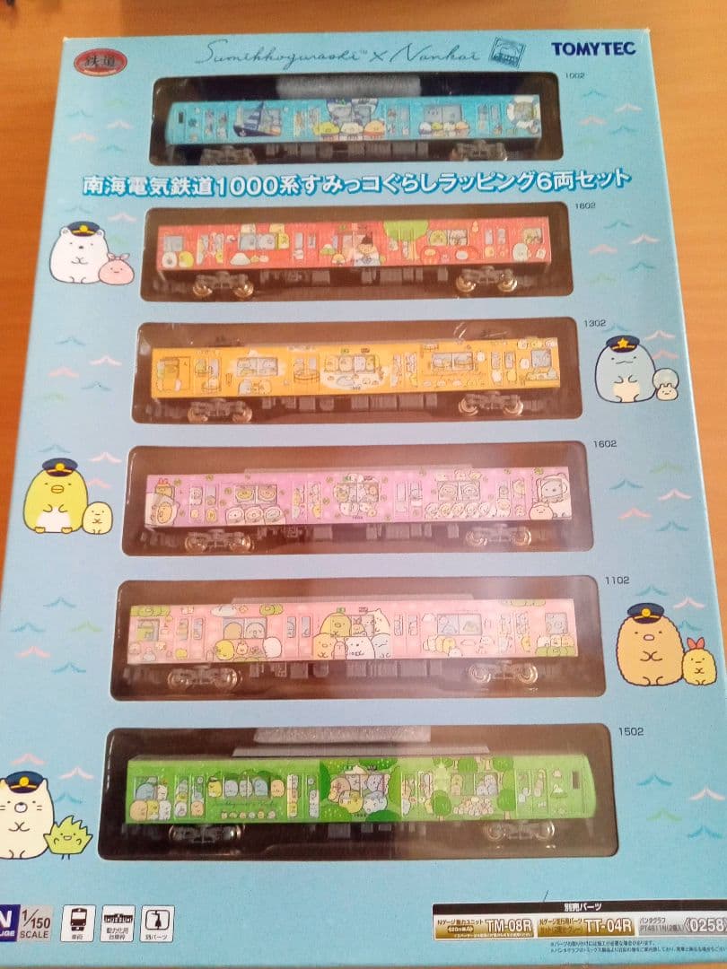 南海1000系　すみっコぐらし　鉄道コレクション