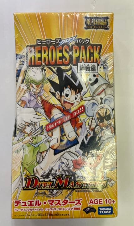 デュエルマスターズ　ヒーローズパック　HEROS PACK 勝舞編