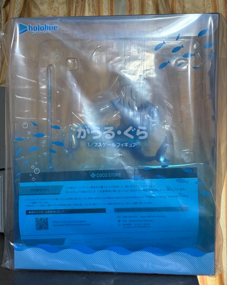 【新品未開封】がうる・ぐら 1/7スケールフィギュア