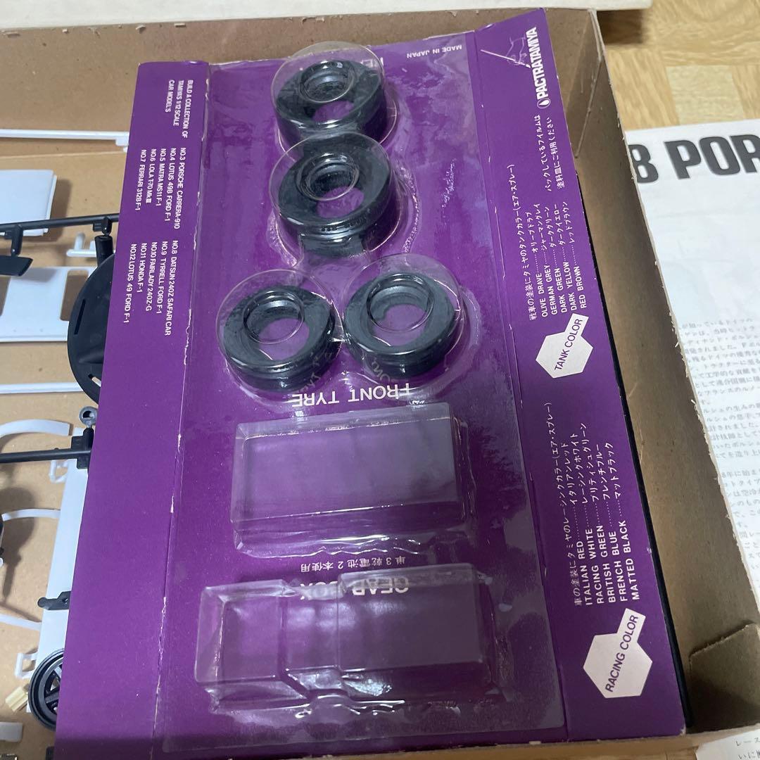 タミヤ　1/18 ポルシェ910