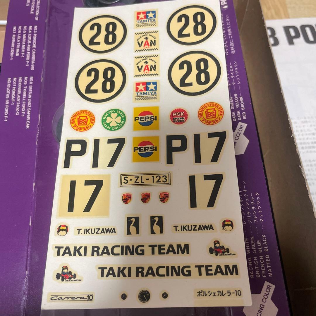 タミヤ　1/18 ポルシェ910