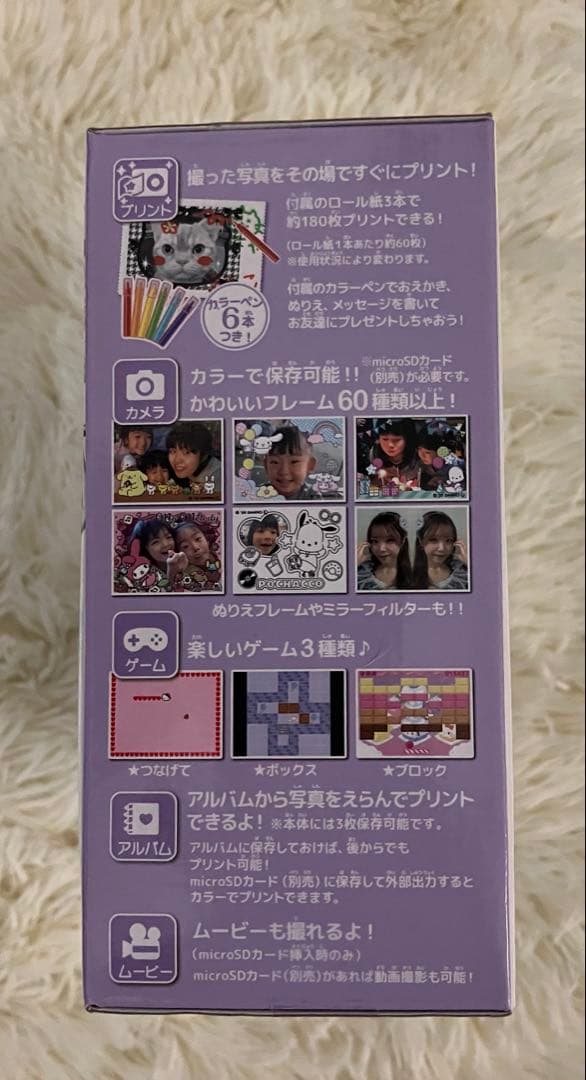 新品・未開封　PRINT CAMERA PRICA サンリオキャラクターズDX