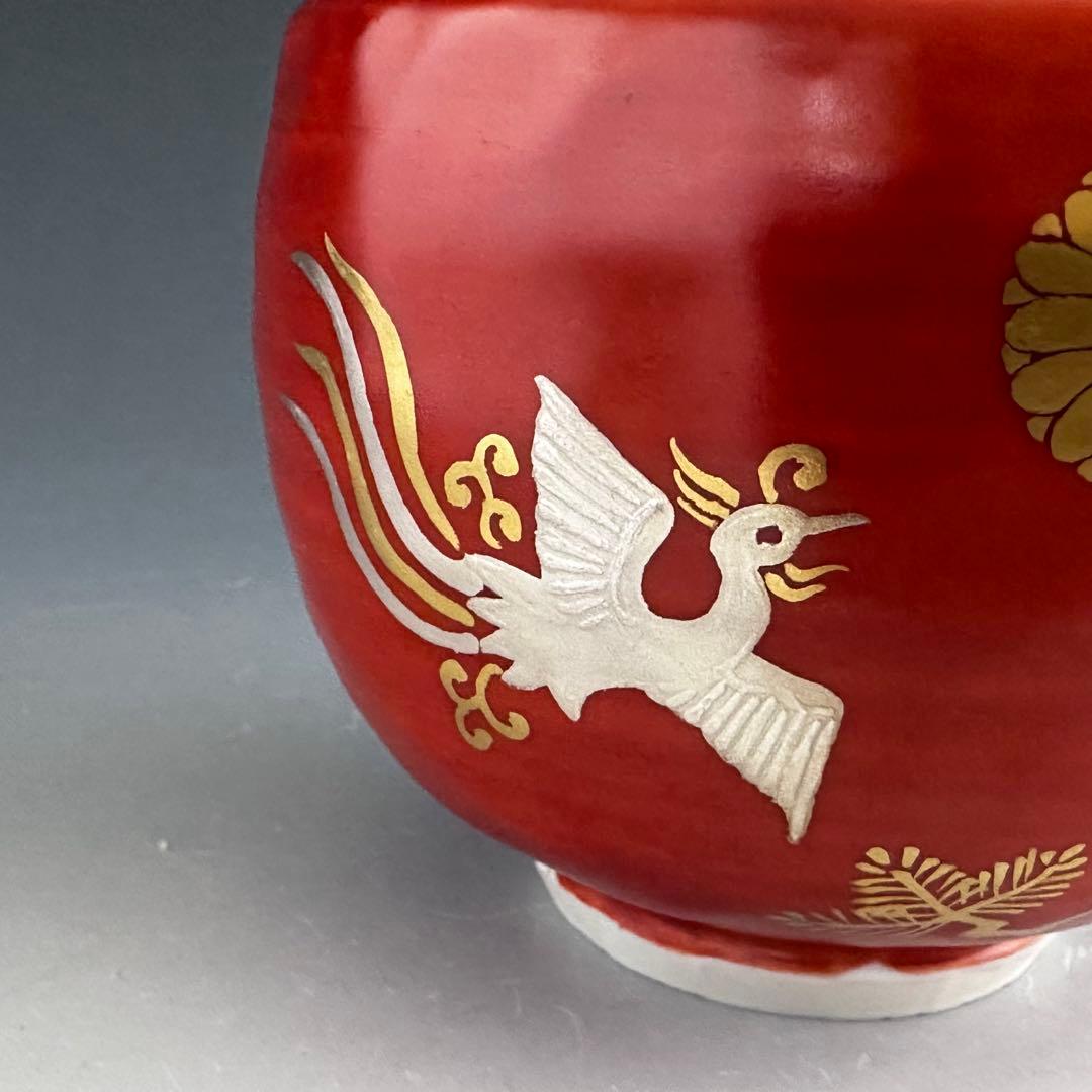 茶道具　金襴手　鳳凰絵　茶碗　林淡幽　共箱　京焼　薄茶　抹茶　茶盌　茶会　初釜