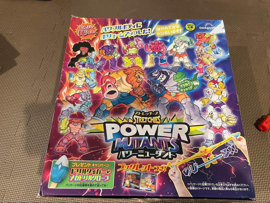 ストレッチーズパワーミュータント 全16種 コンプリートセット