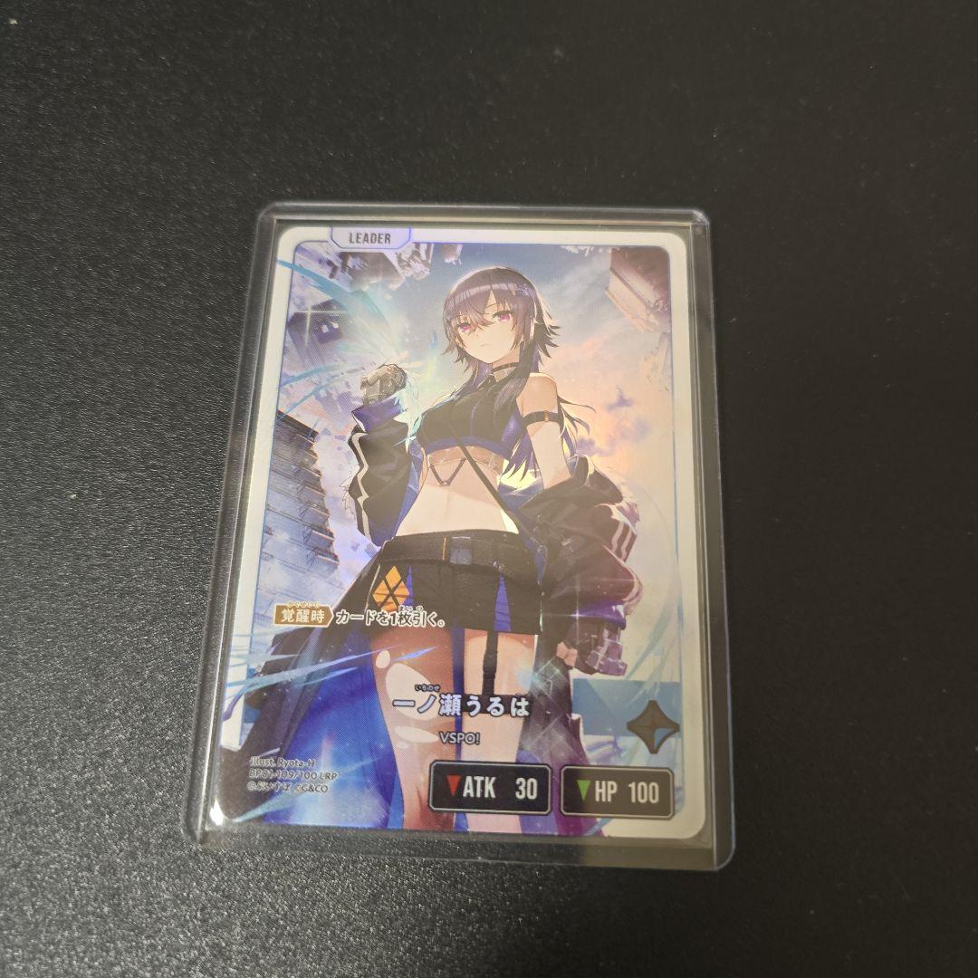 Xross stars クロススターズ 橘ひなのLRPP 他LRP4枚セット