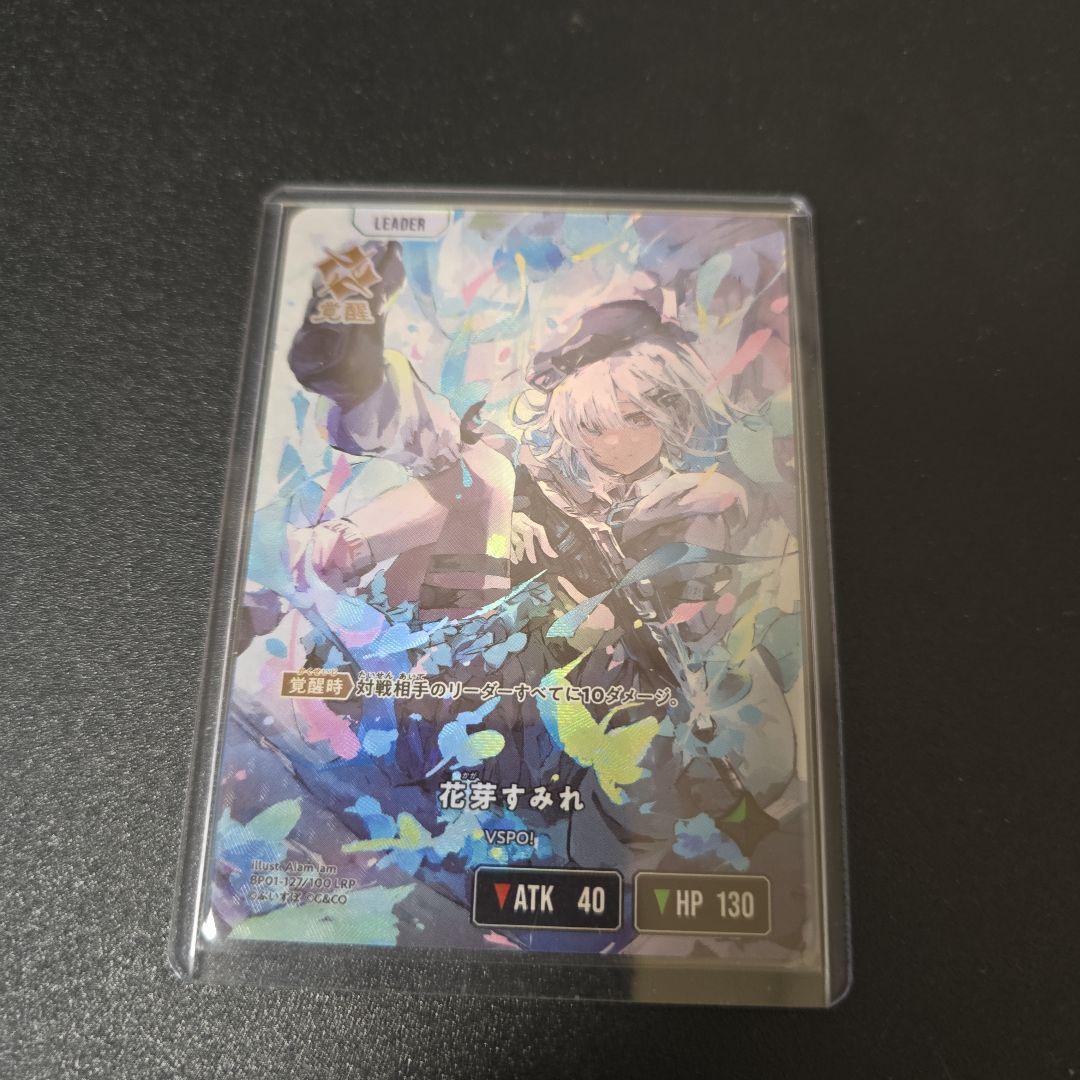 Xross stars クロススターズ 橘ひなのLRPP 他LRP4枚セット