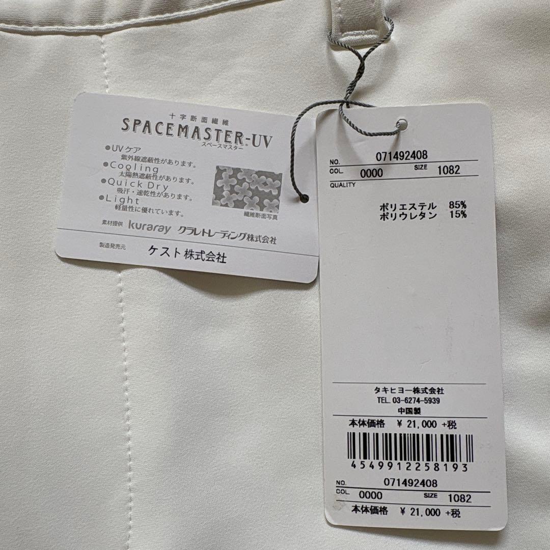 [新品未使用]zoy SPACEMASTER-UV メンズゴルフパンツ 1082