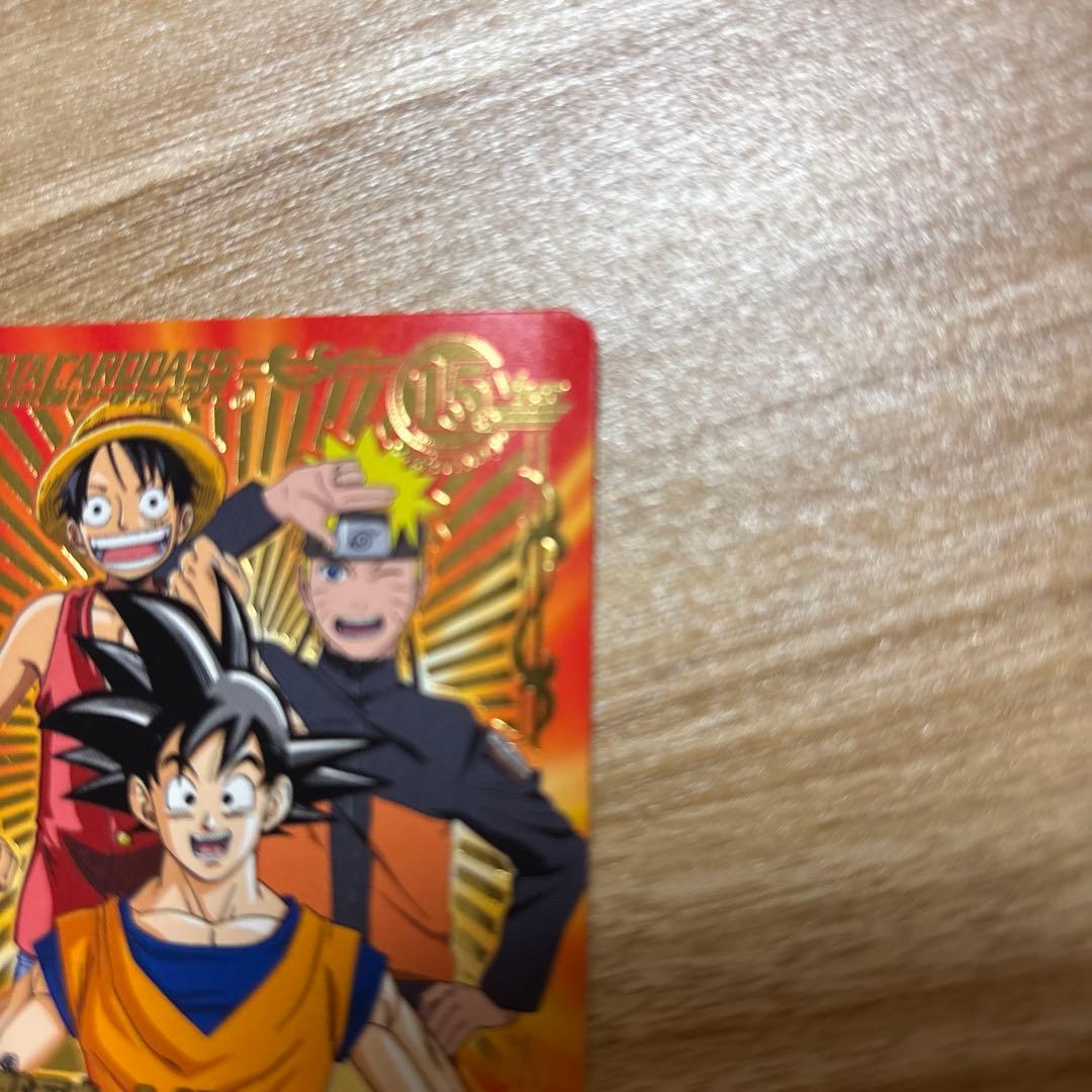 Vジャンプカードフェスタ 2008年 限定データカード 管理No.B16-1