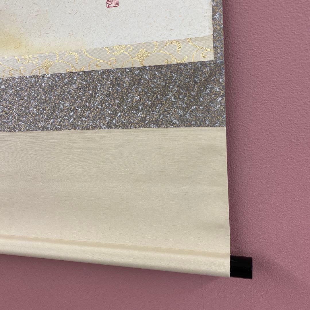 美品 掛け軸 戸上明道作 醍醐桜画賛「太平春」玉瀧寺 共箱 禅語 縁起物