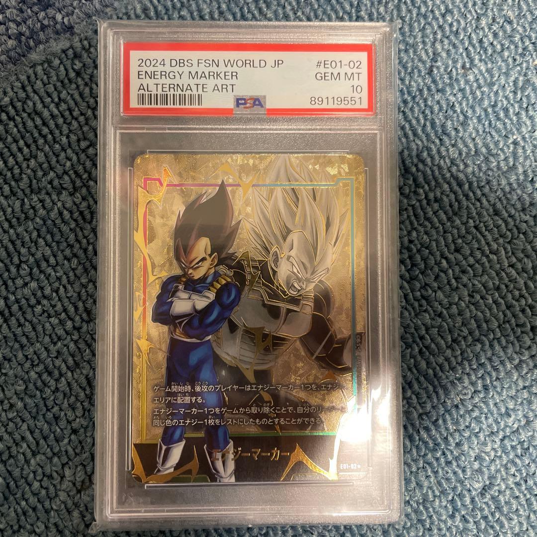 PSA10 ベジータ エナジーマーカー パラレル E01-02