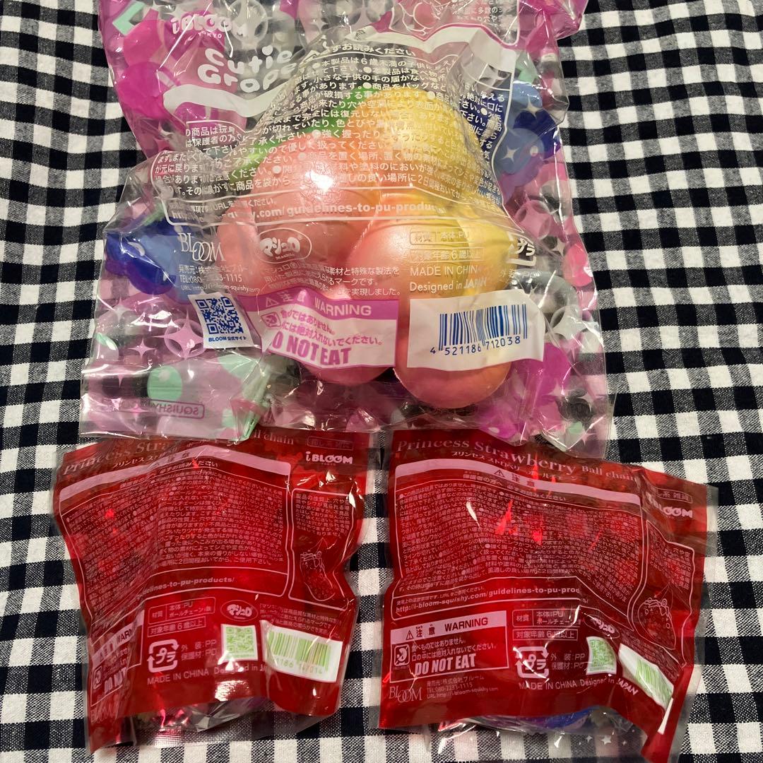 ブルーム　スクイーズ　BLOOM ぶどう　いちご　アイラブ　オレンジ