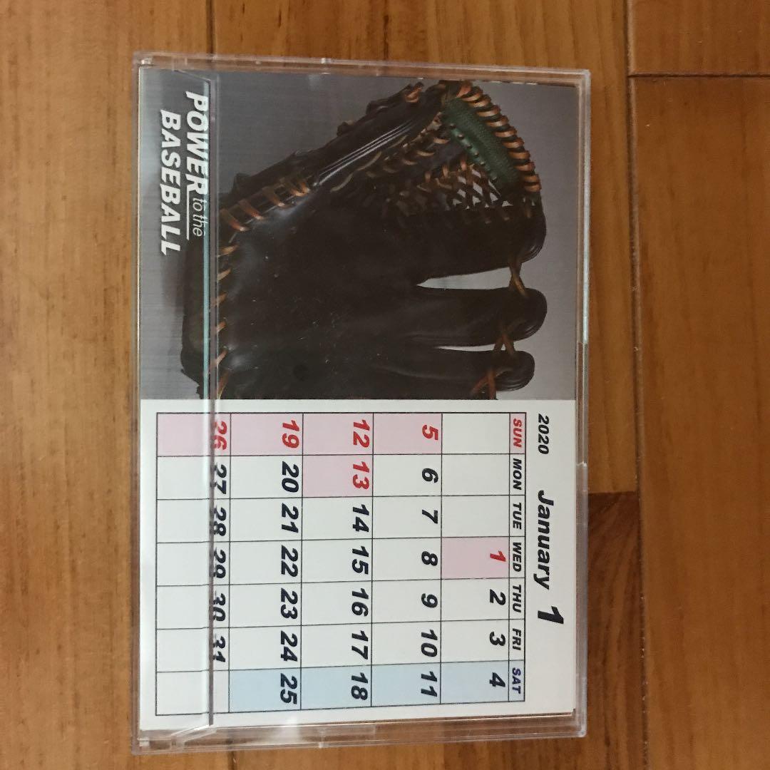 野球カレンダー