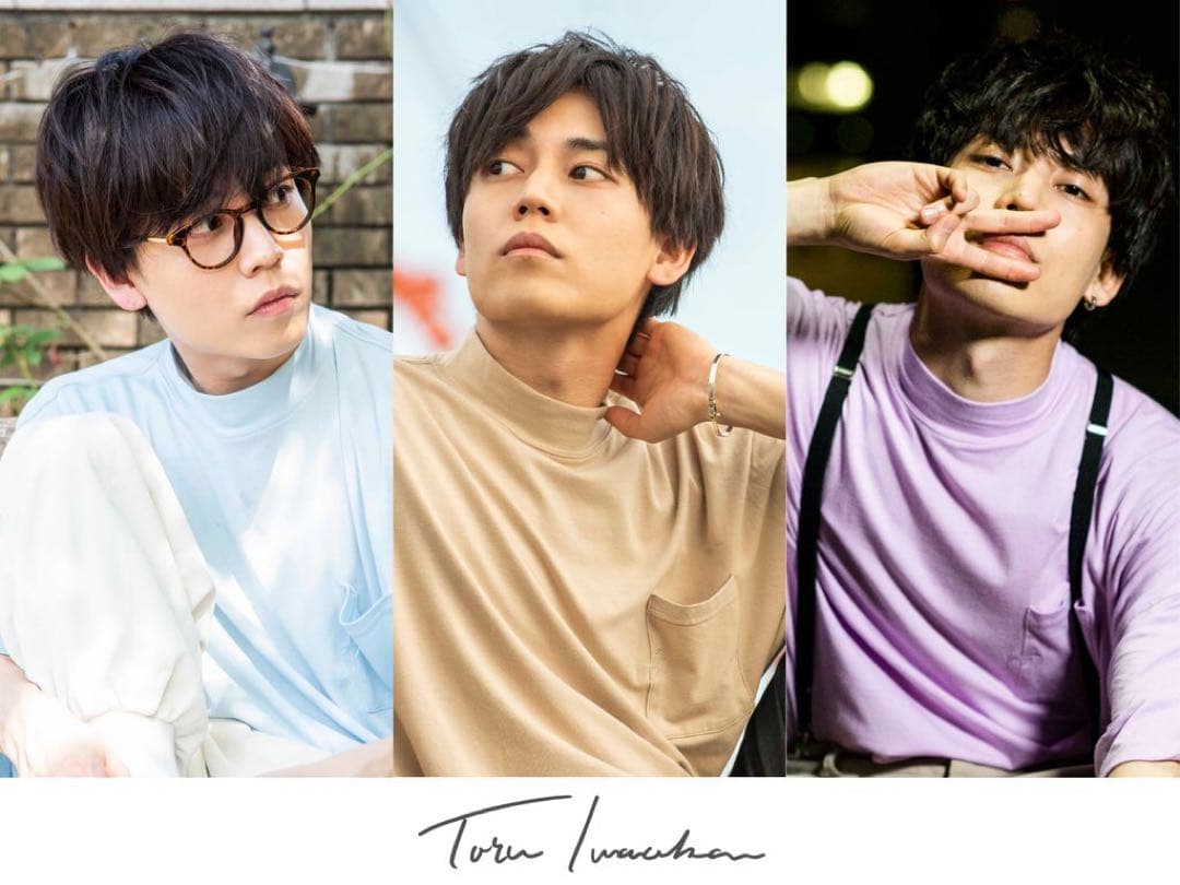 Da-iCE岩岡徹／ソログッズ／フォトブック