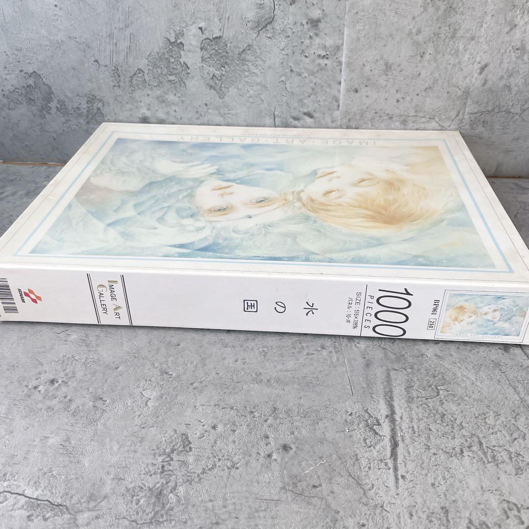 【廃盤 希少】 きたのじゅんこ 水の国 ジグソーパズル 1000ピース