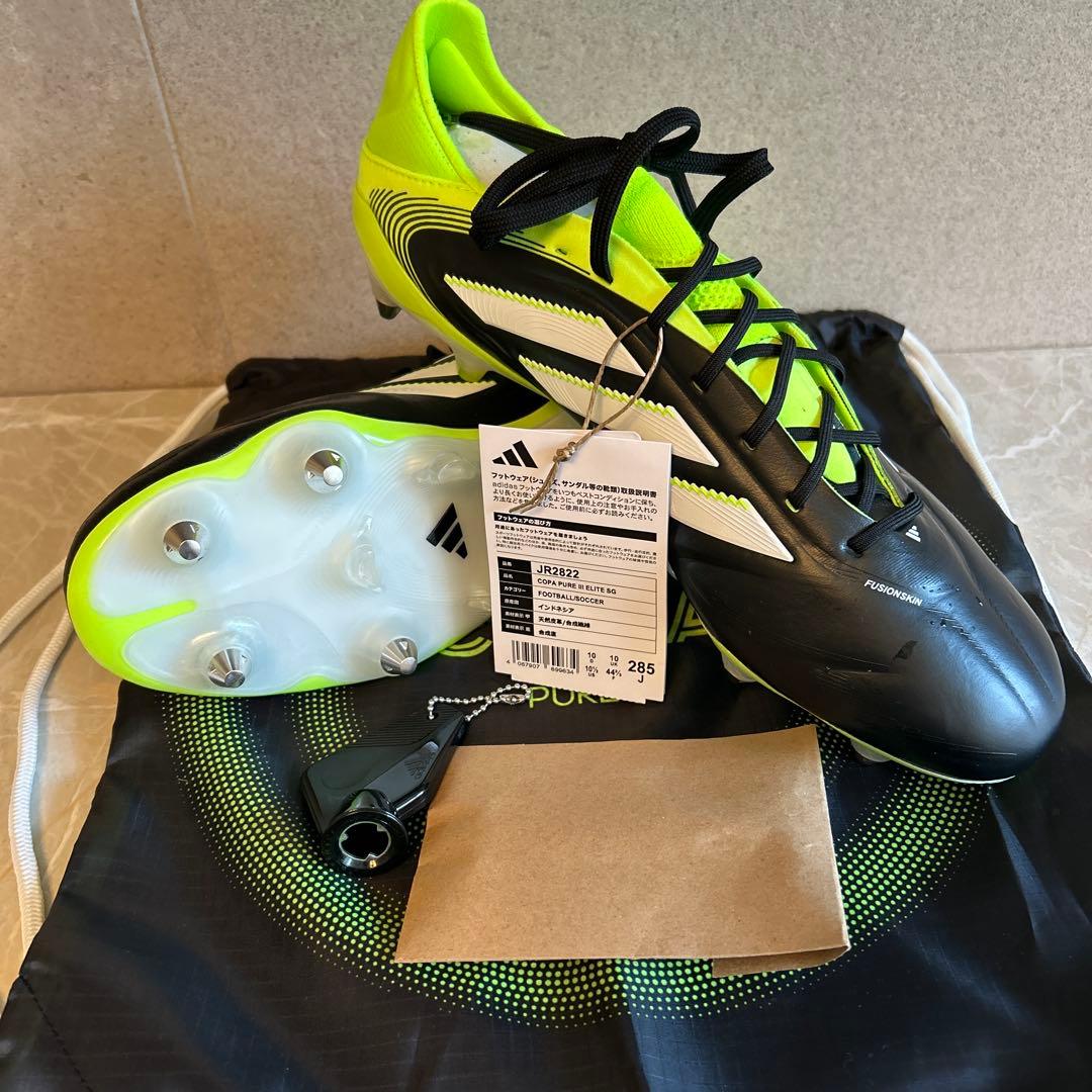 ※本日限定SALE！アディダス　Copa Pure 3 Elite SG