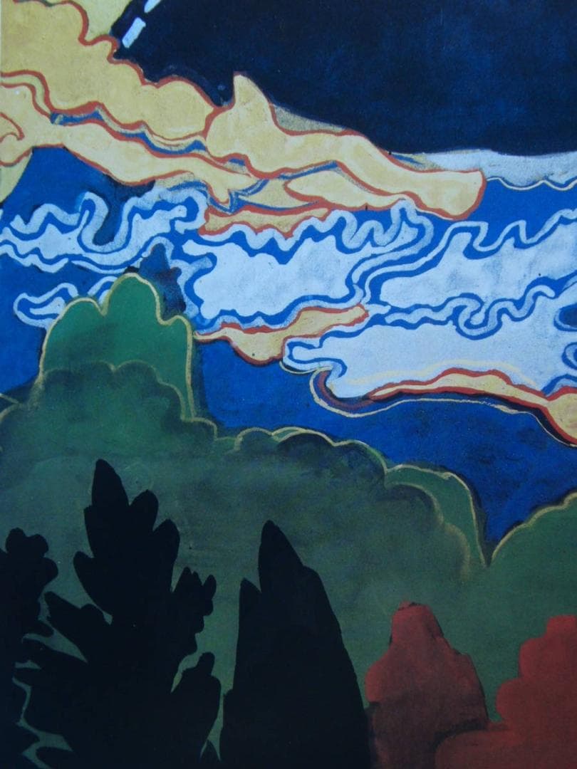 片岡 球子、【富士】、大判、超希少画集・額装画、状態良好