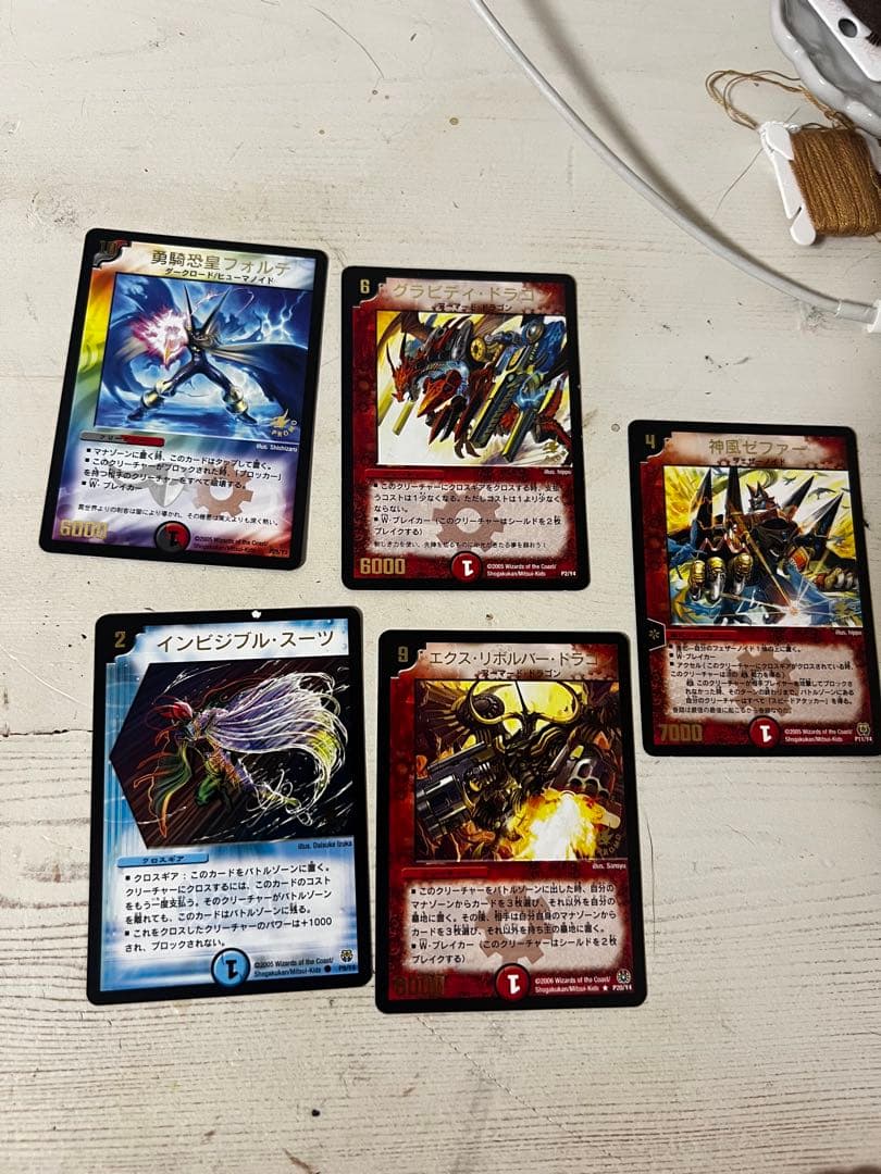 【デュエル・マスターズ】コロコロコミック付録 初期　プロモカード ２０枚セット