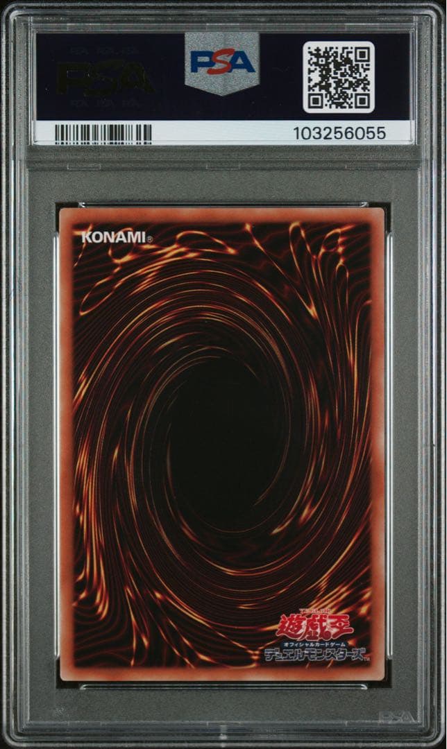 遊戯王　閃刀姫レイ　閃刀姫ロゼ　20th PSA10 セット