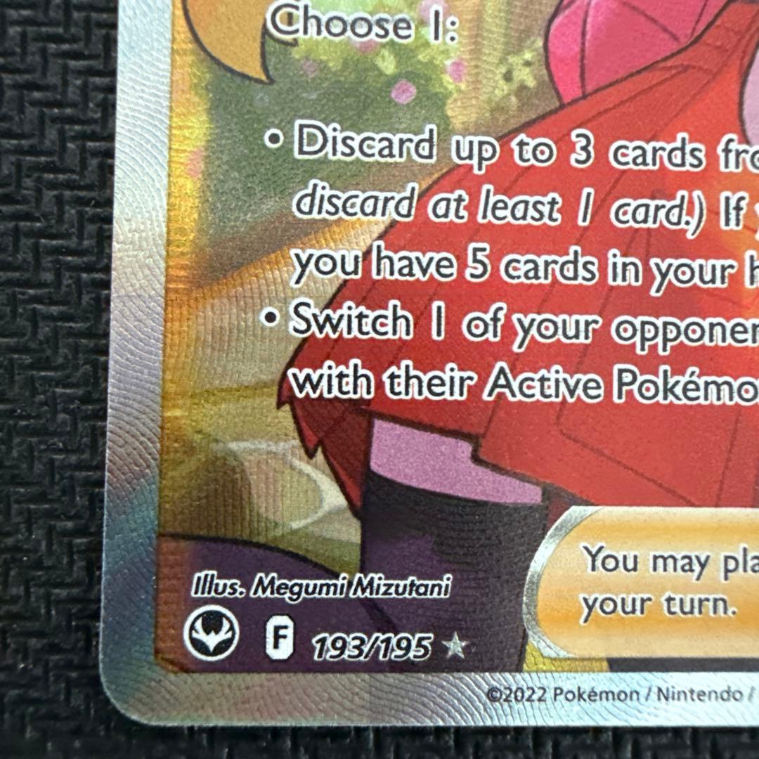 ［英語］セレナ　SR