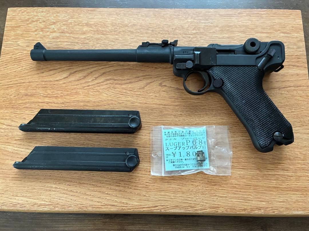 ガスブローバック ルガーP08 アーティラリーモデル　8インチ ヘビーウエイト