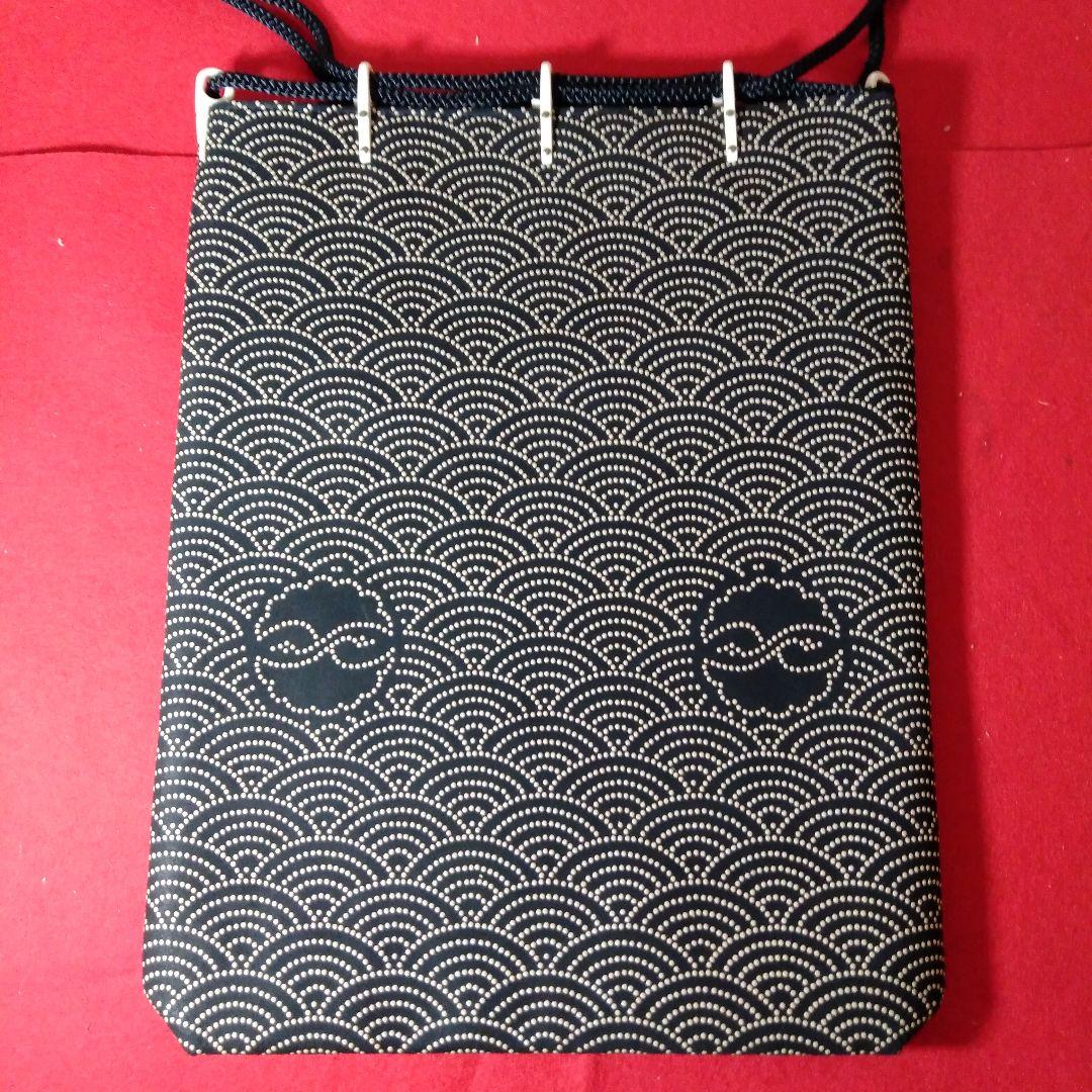 甲州印伝　巾着袋、合切袋