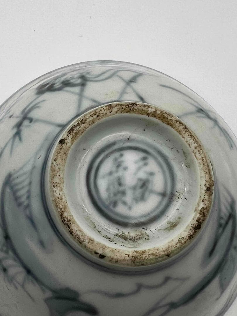 明天啓時代【天啓年製】在銘染付「貴」字紋唐子高士囲碁山水文碗一対(C-52)