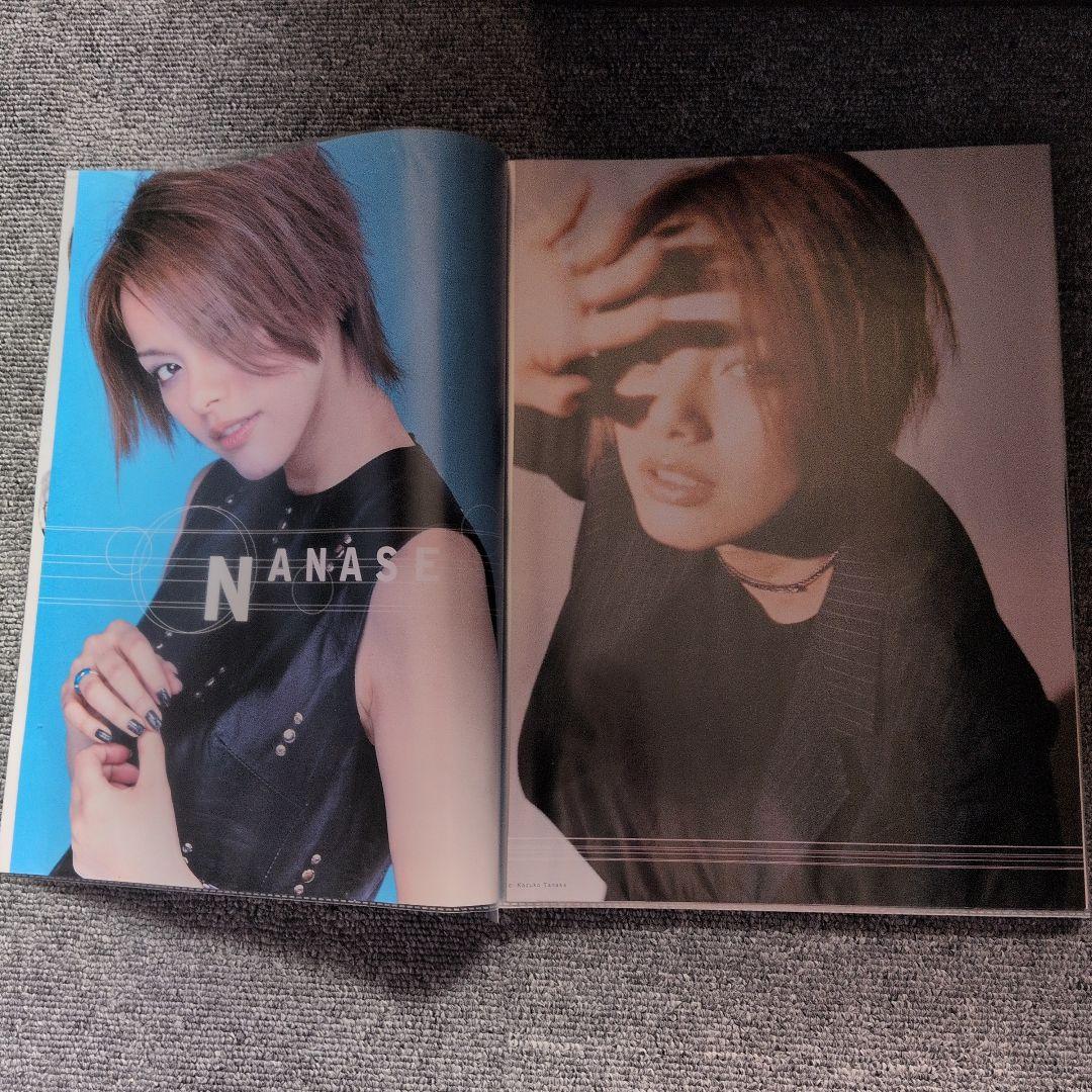 ☆相川七瀬雑誌等の切り抜き☆