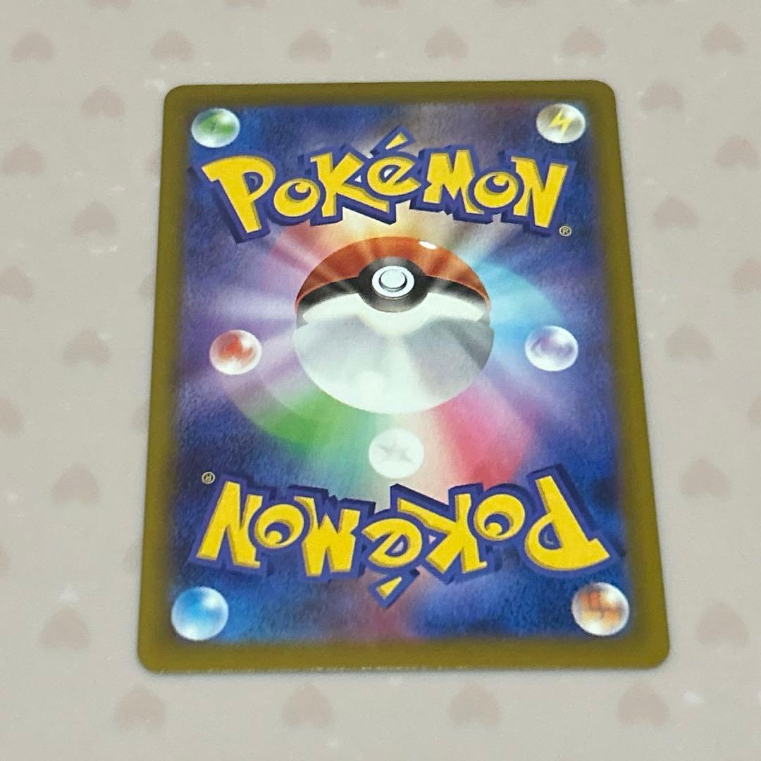 2/6自引き ゲンガーex SAR(MEGAドリームex)