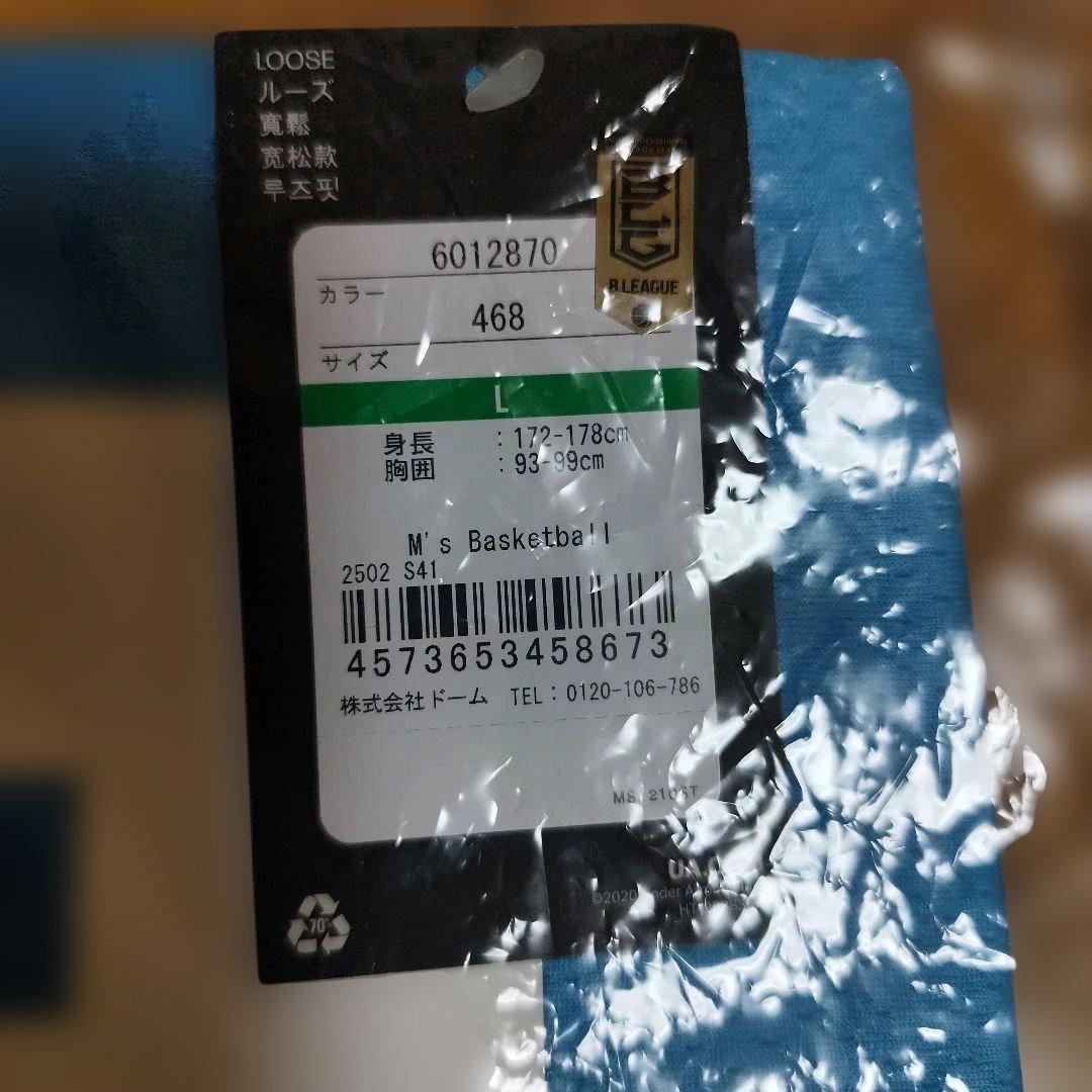 佐賀バルーナーズ　グッズ（エメラルド会員）角田大輝選手ユニフォーム他セット