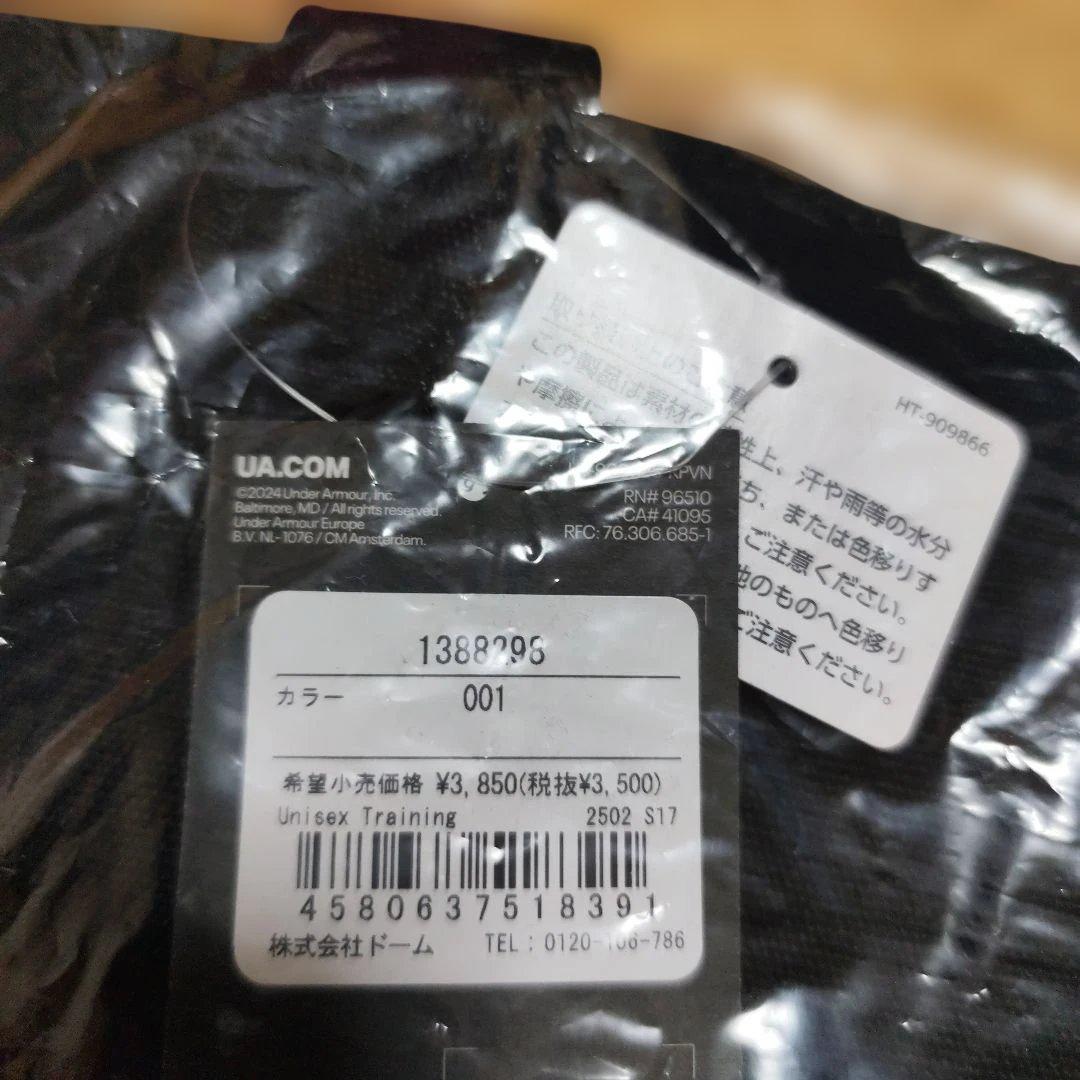 佐賀バルーナーズ　グッズ（エメラルド会員）角田大輝選手ユニフォーム他セット