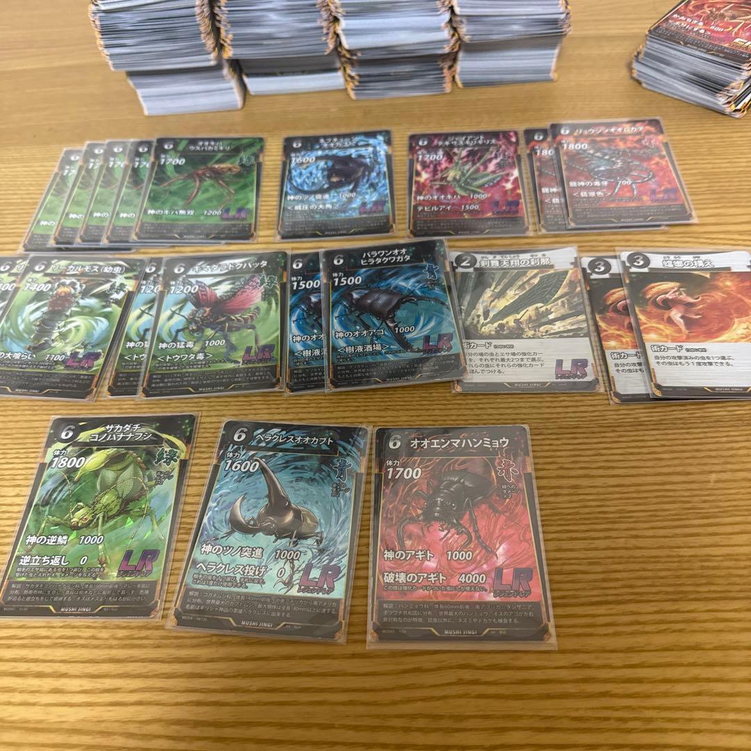 蟲神器　まとめ売り　引退品　虫神器