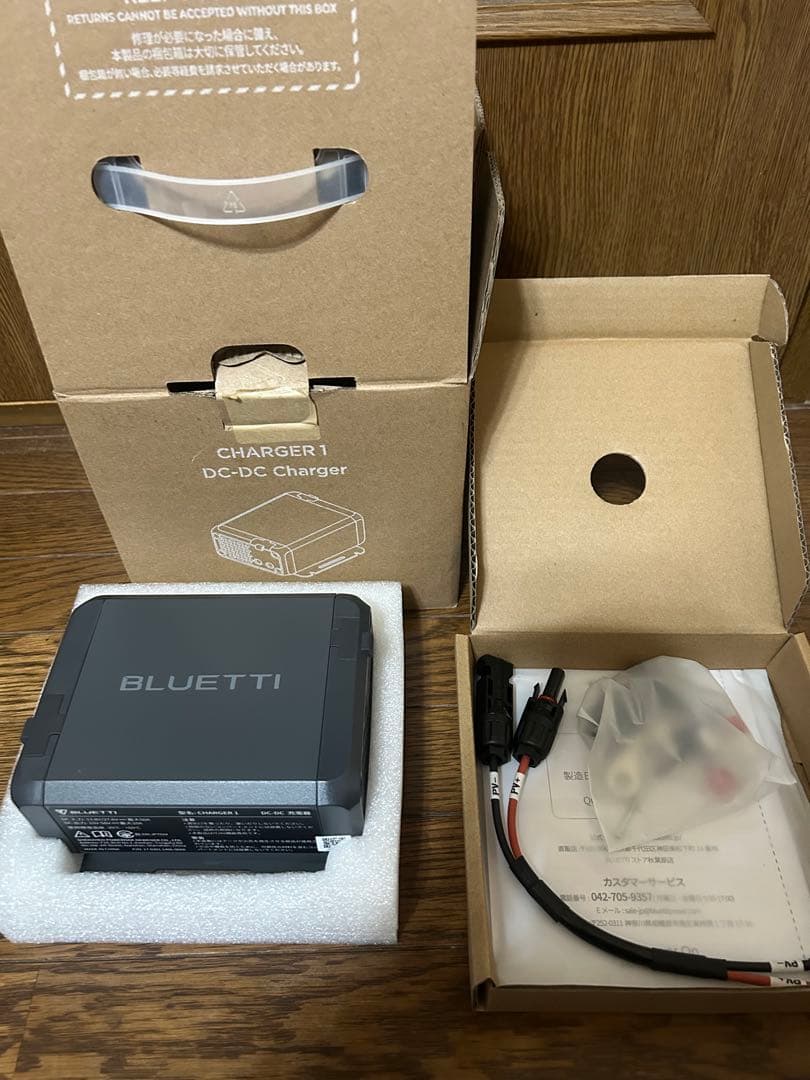 BLUETTI ブルーティ　DC-DC CHARGER 1 チャージャー1