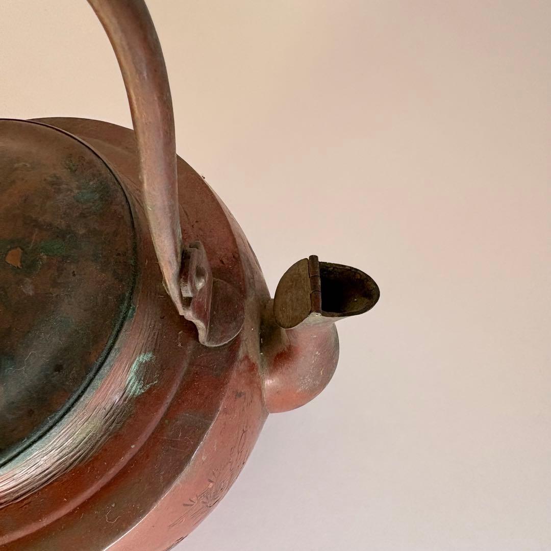 銅製 やかん　水差し　昭和レトロ