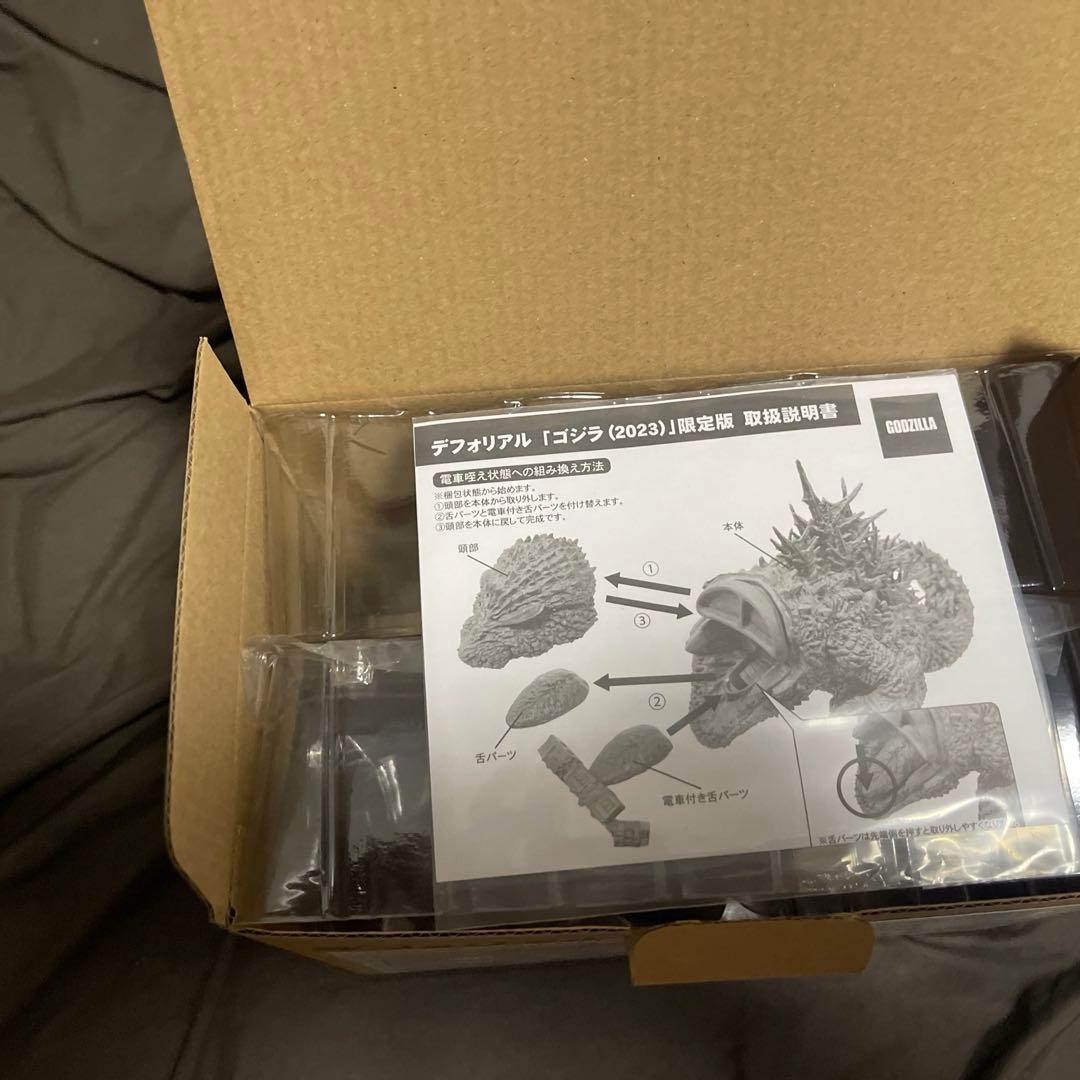 新品同様 デフォリアル ゴジラ(2023) 少年リック限定版 フィギュア