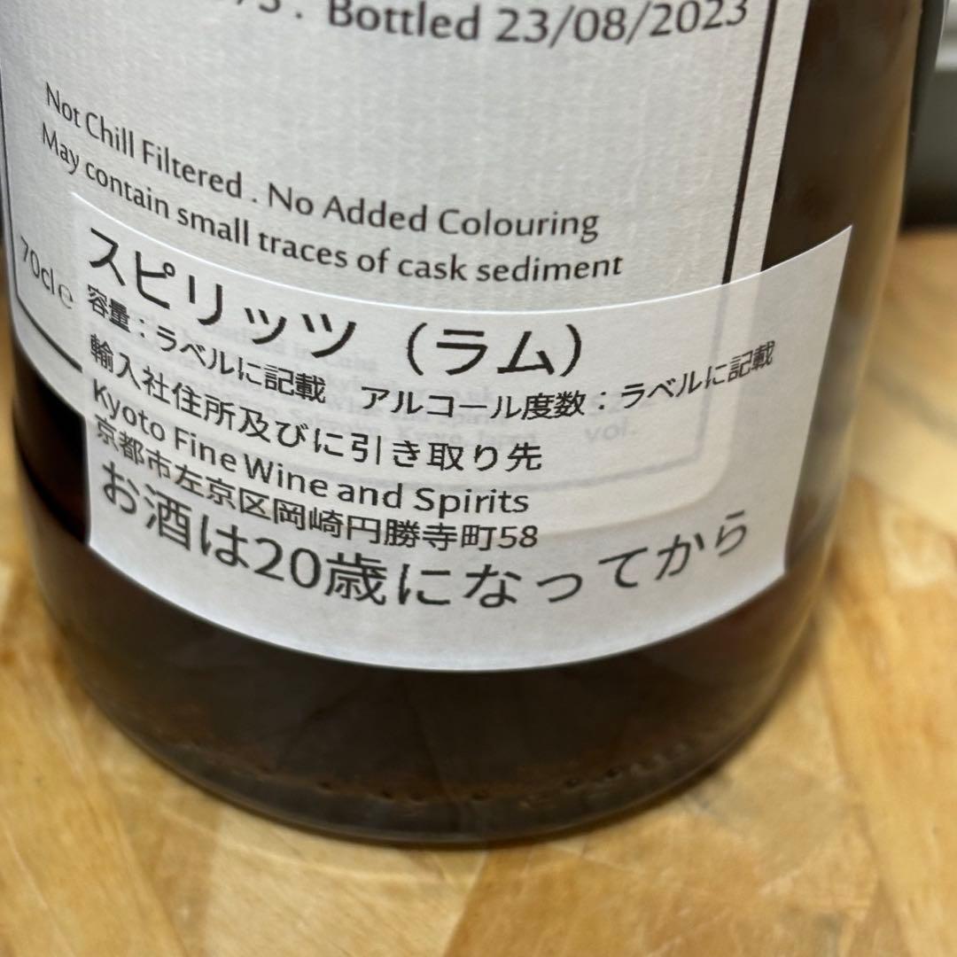 キューバンラムRAM&WHISKY15周年CUBAN RUM 1973-2023