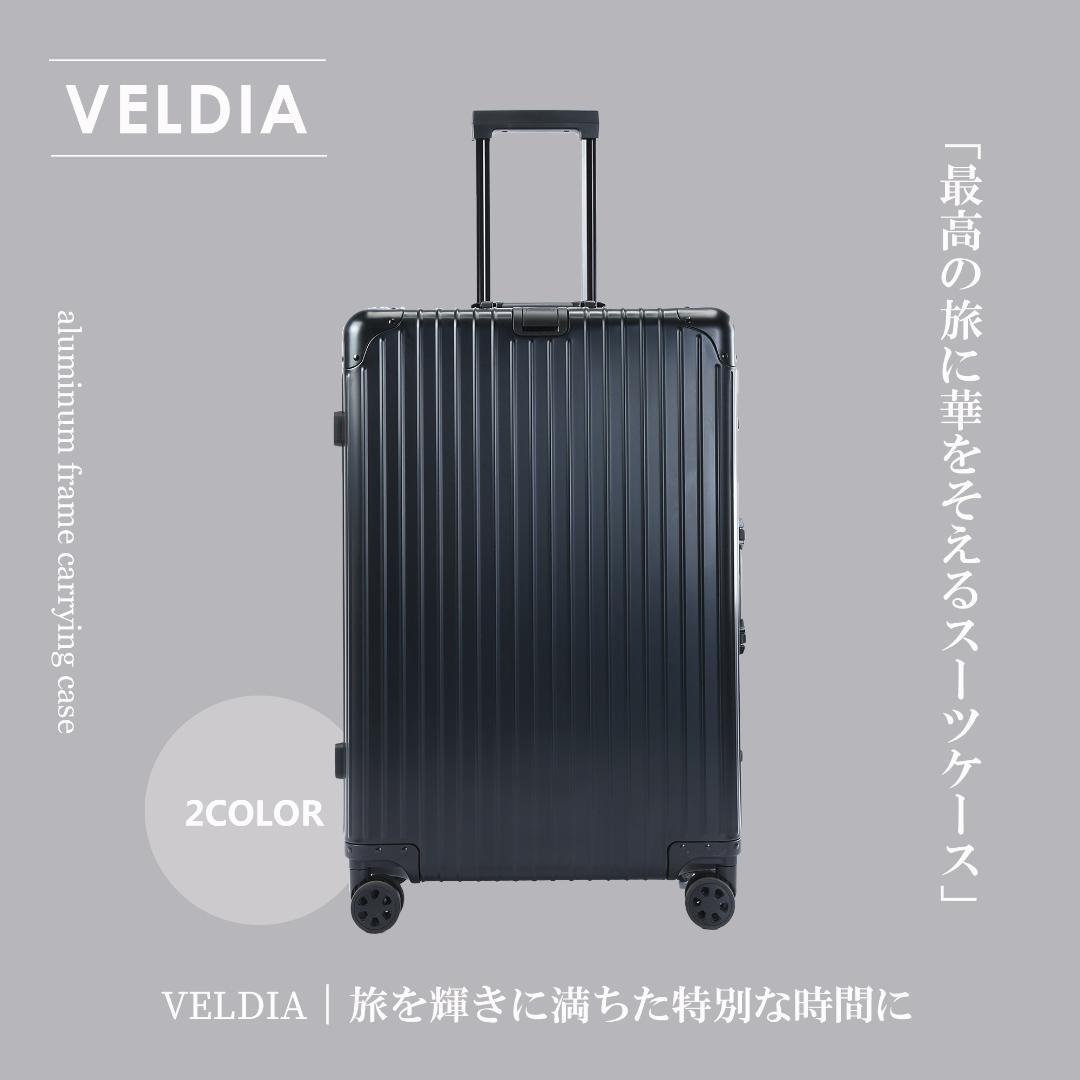 アルミフレーム キャリーケース Lサイズ　10点セット シルバー 1656