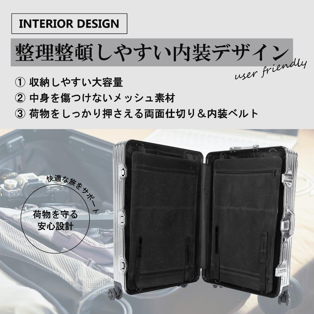 アルミフレーム キャリーケース Lサイズ　10点セット シルバー 1656