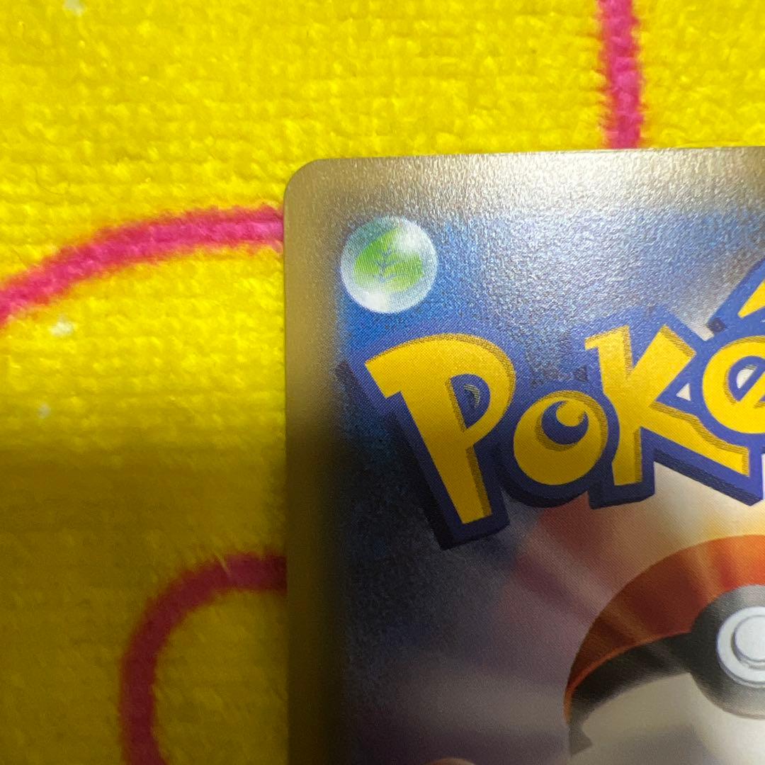 お公家さまと舞妓はんピカチュウ：「おこしやすジョウト」キャンペーン PROMO…