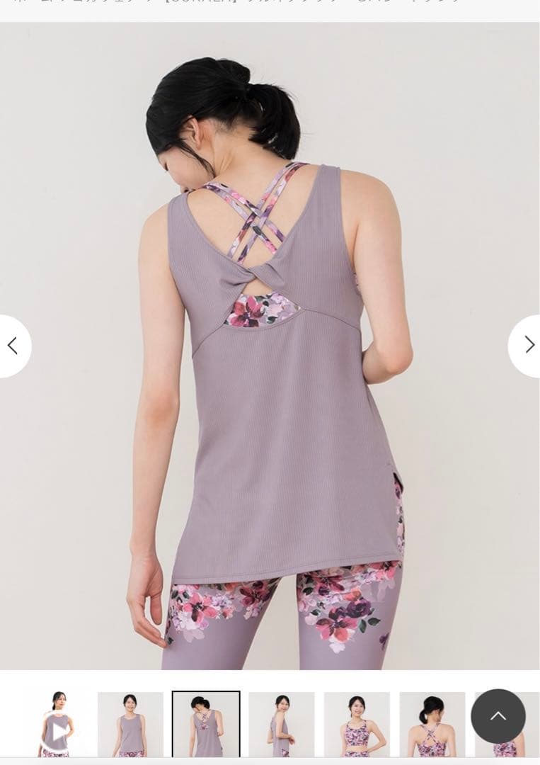 【SUKALA】フルオブフラワーセパレートタンク・モーヴ・S【新品／未着用】