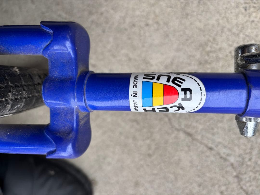 BRIDGESTONE 一輪車 青　24インチ