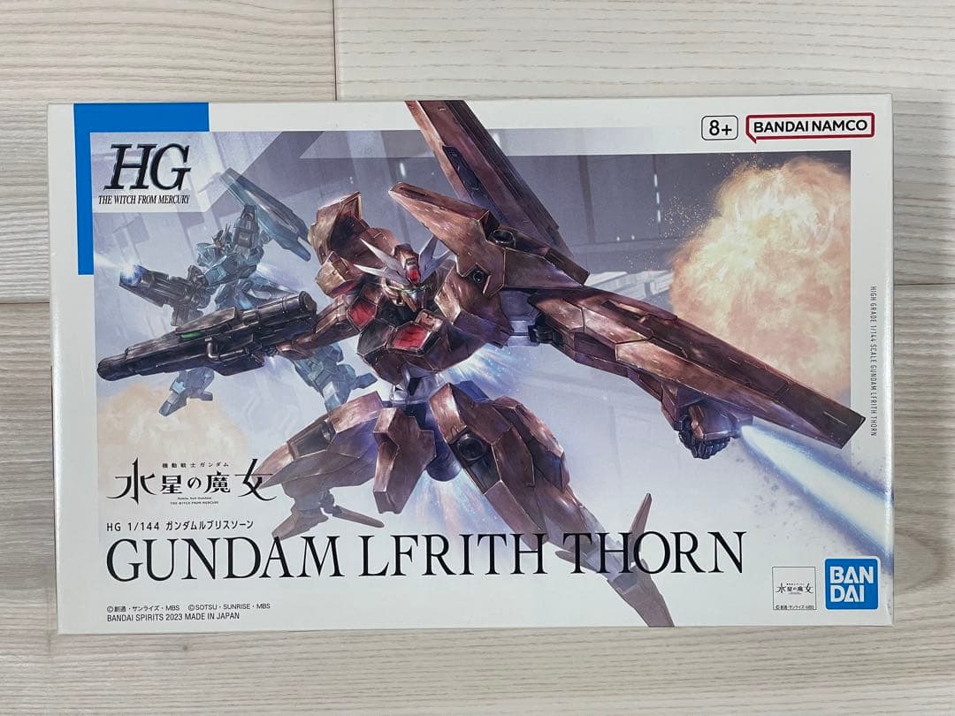 HG 1/144 水星の魔女 ガンプラ 13点セット 新品未組立