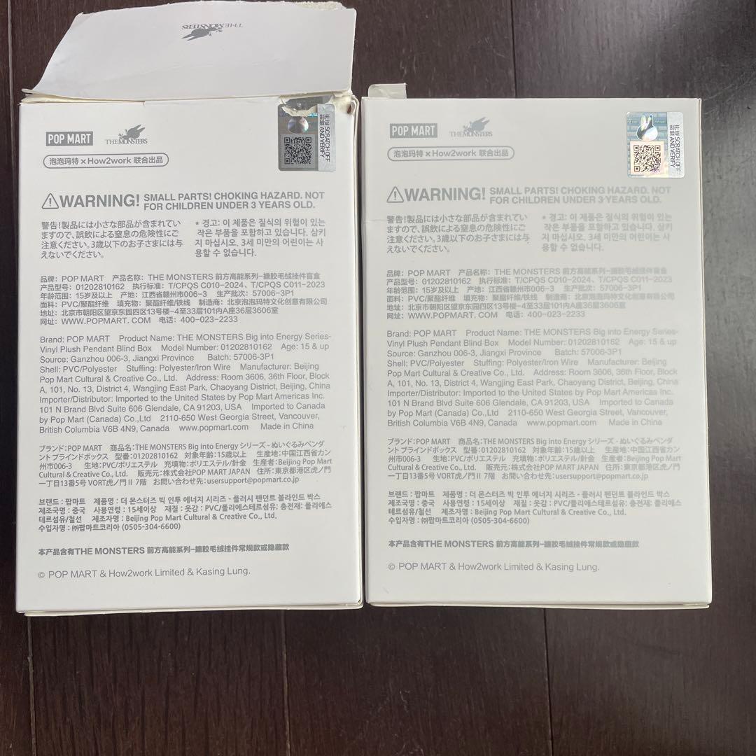 【専用】正規品LABUBU ラブブ ビッグイントゥエナジー