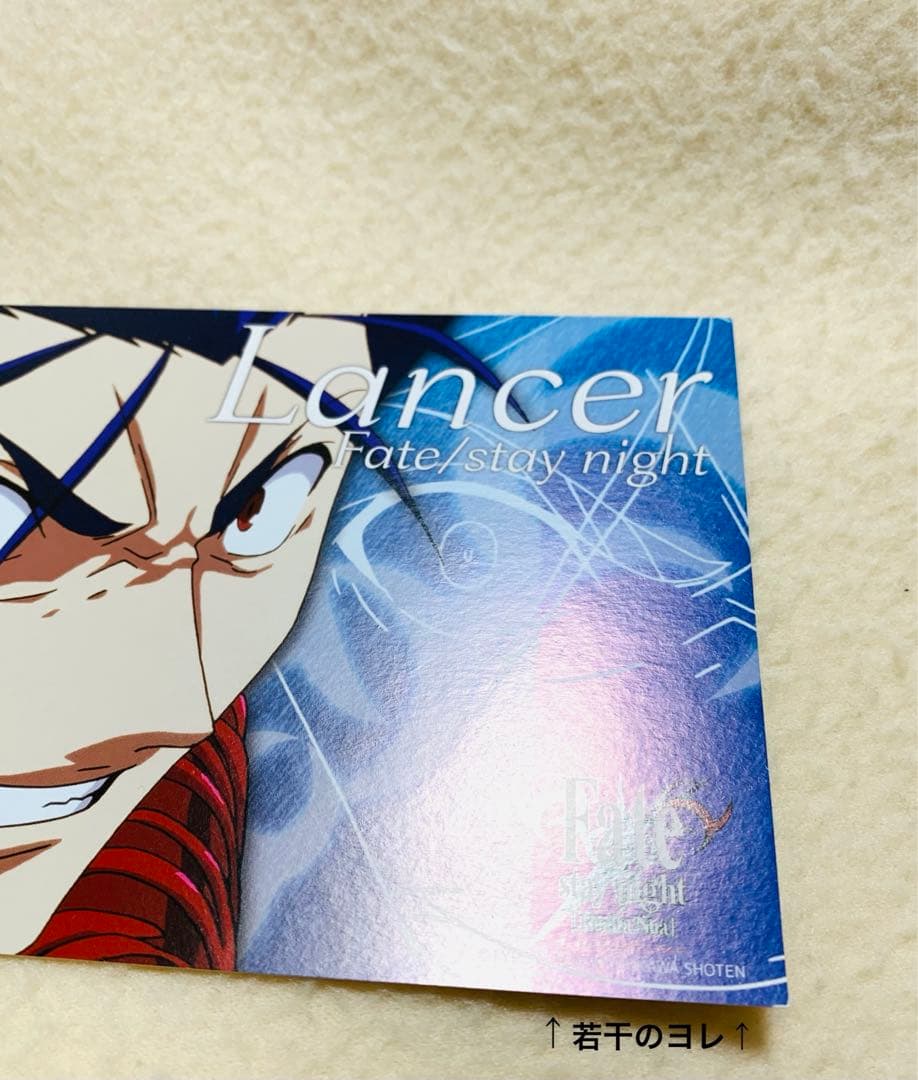 fate レアルタ ubw ポストカード ポスカ ランサー クーフーリン 2種