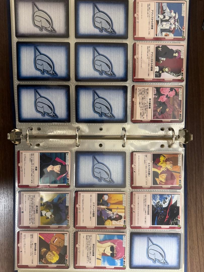 ガンダムウォー確認用ページ