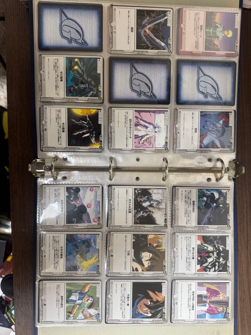 ガンダムウォー確認用ページ