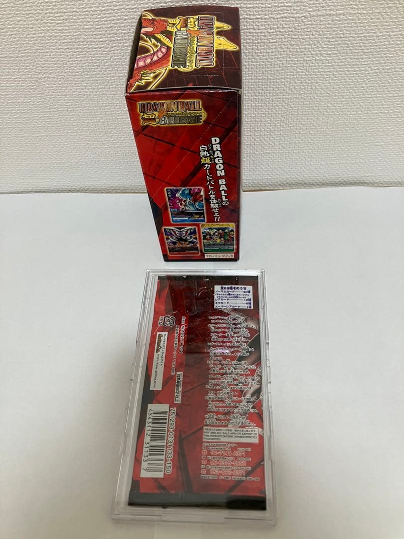 ドラゴンボールカードゲーム未開封1パック