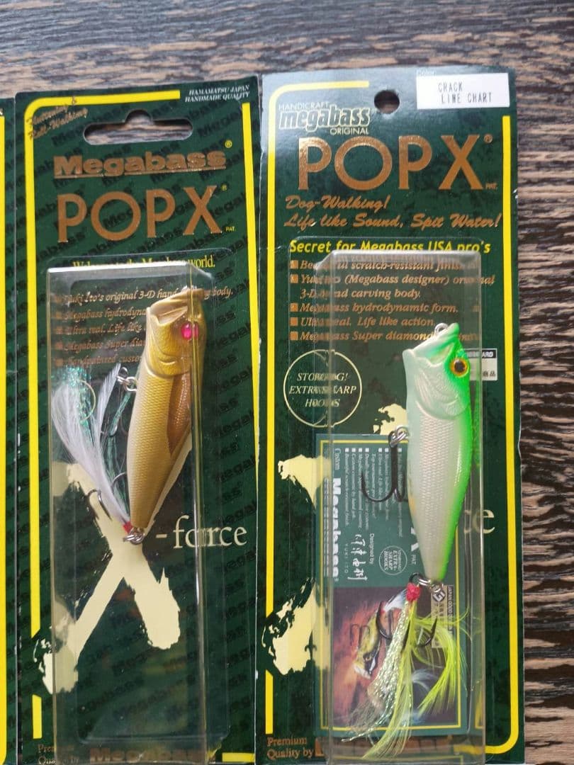 Megabass　ルアー24点セット　限定多数