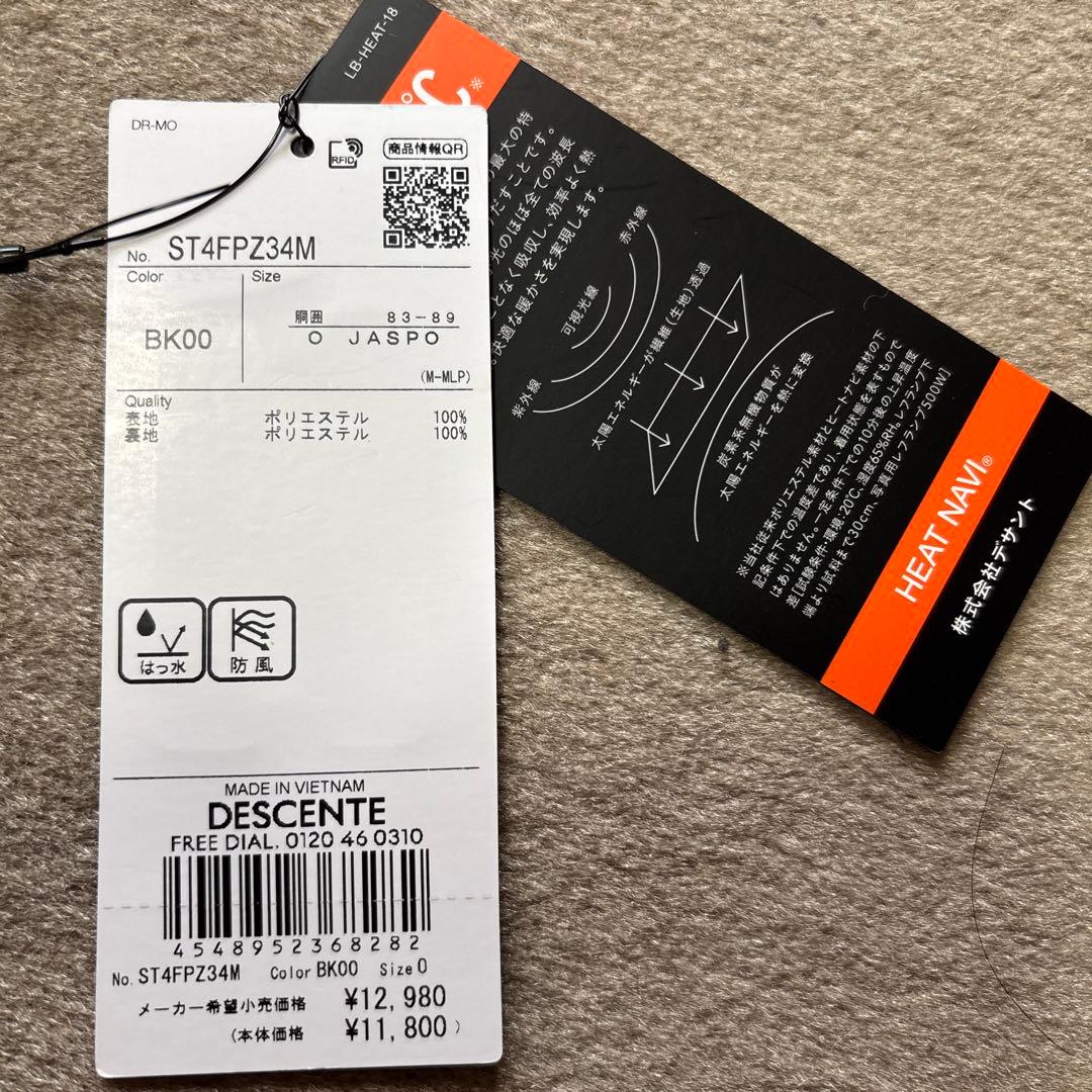 デサント MOVE SPORT トレーニングパンツ