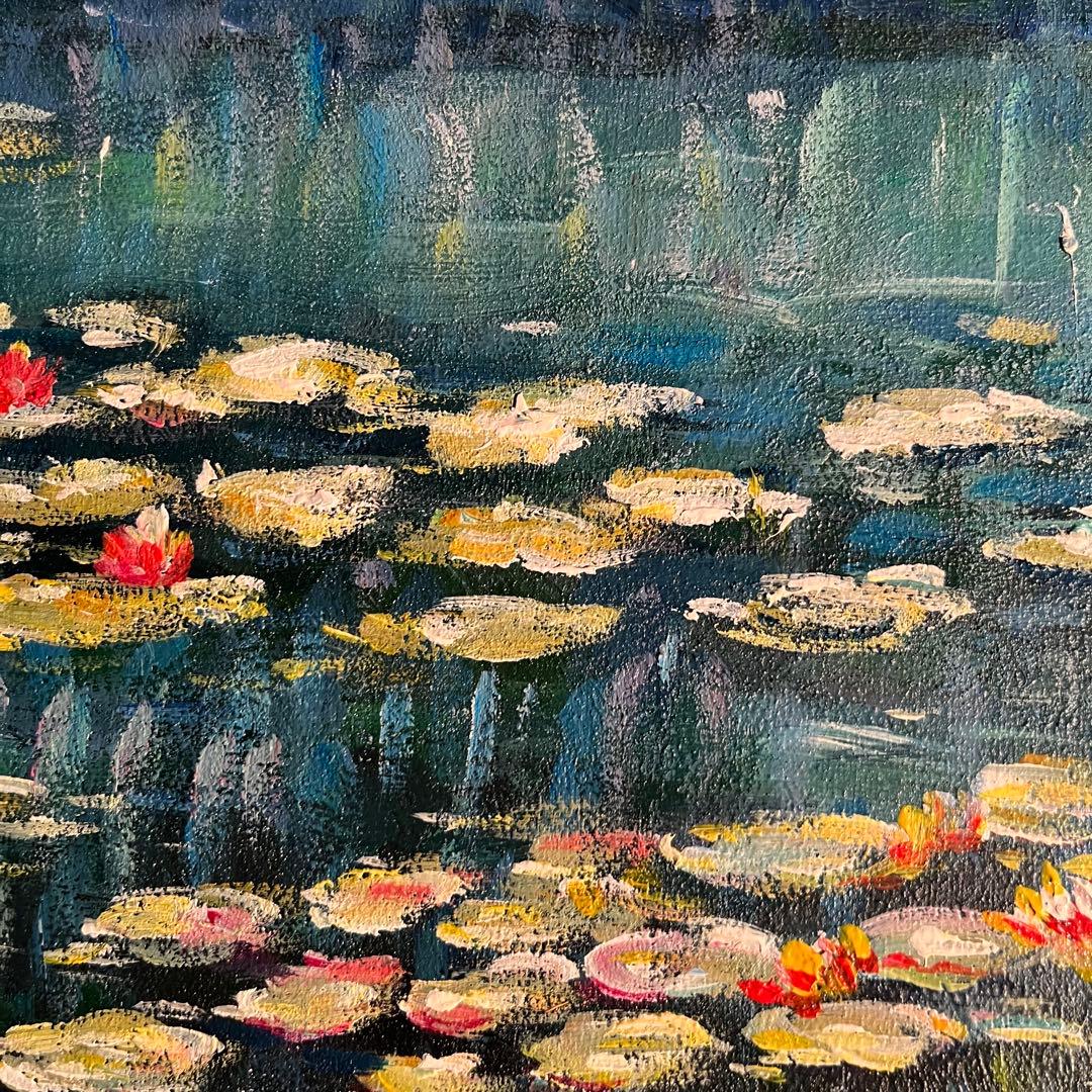 ★秀作★ 手書き油絵 クロード・モネ 睡蓮の池 額付 絵画 インテリア 油彩画